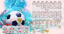 雷火电竞网页版入口-这是一篇为你定制的文章，围绕唯一性展开—即这场对决在足球史上几乎不可能再出现第二次的荒诞与戏剧性
