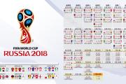 雷火电竞网页版入口-卡塔尔的黄昏，2026世界杯E组血战记，苏亚雷斯不老传奇与波兰的1毫米险胜