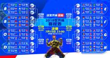 TF Gaming登录平台-逆转之夜的独白，当非洲雄狮撕碎桑巴图腾—2026世界杯B组喀麦隆力克巴西的攻守启示录