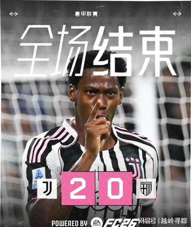 尤文图斯取得胜利,积分榜上继续领先的简单介绍 尤文图斯取得胜利,积分榜上继续领先的简单介绍