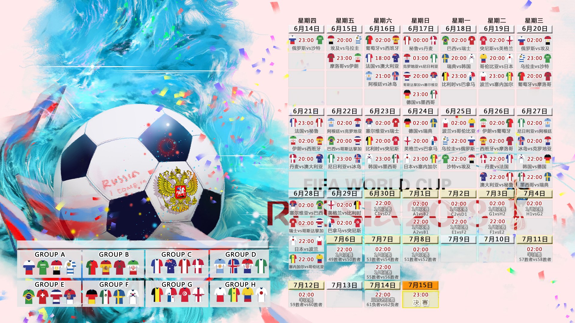 雅温得之夜，当非洲雄狮撕碎太极虎，维尼修斯在2026世界杯G组刻下唯一神迹